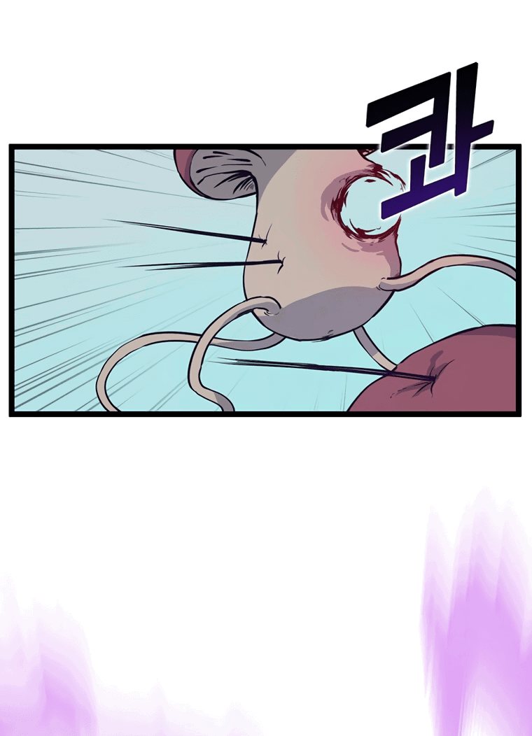 Манга Рождённый стать охотником - Глава 42 Страница 29