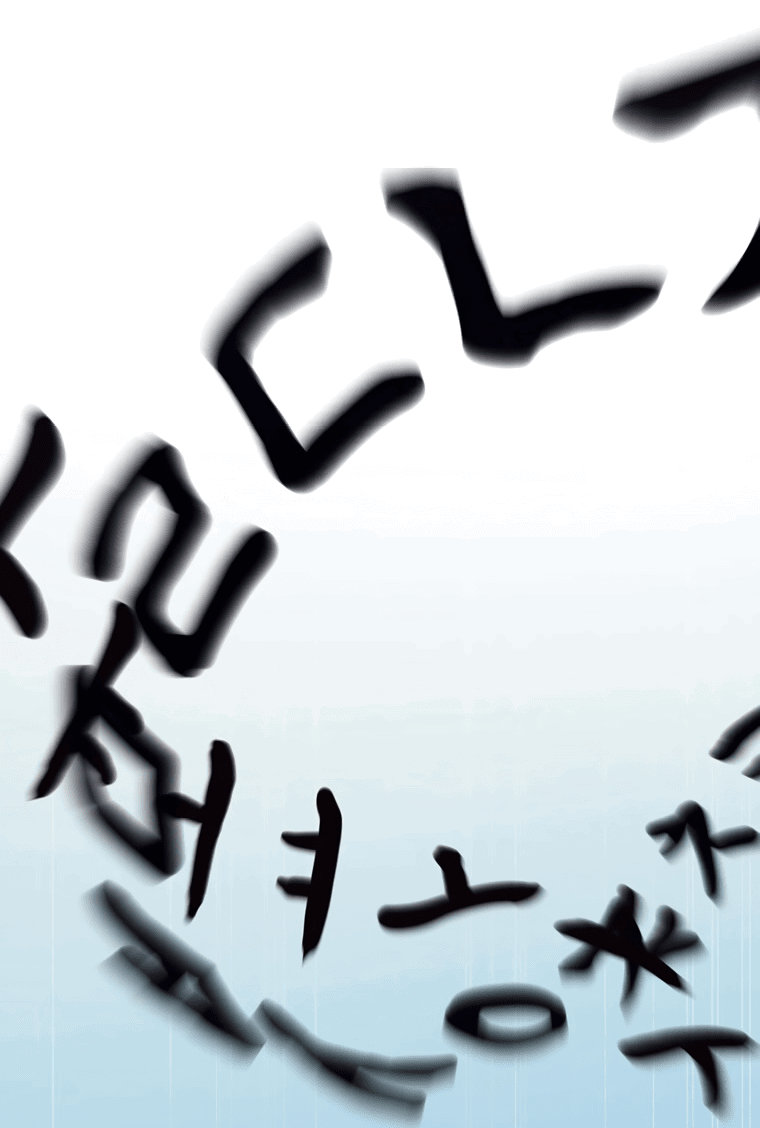 Манга Рождённый стать охотником - Глава 42 Страница 47