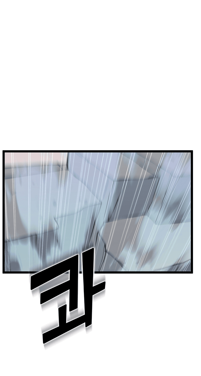 Манга Рождённый стать охотником - Глава 40 Страница 8