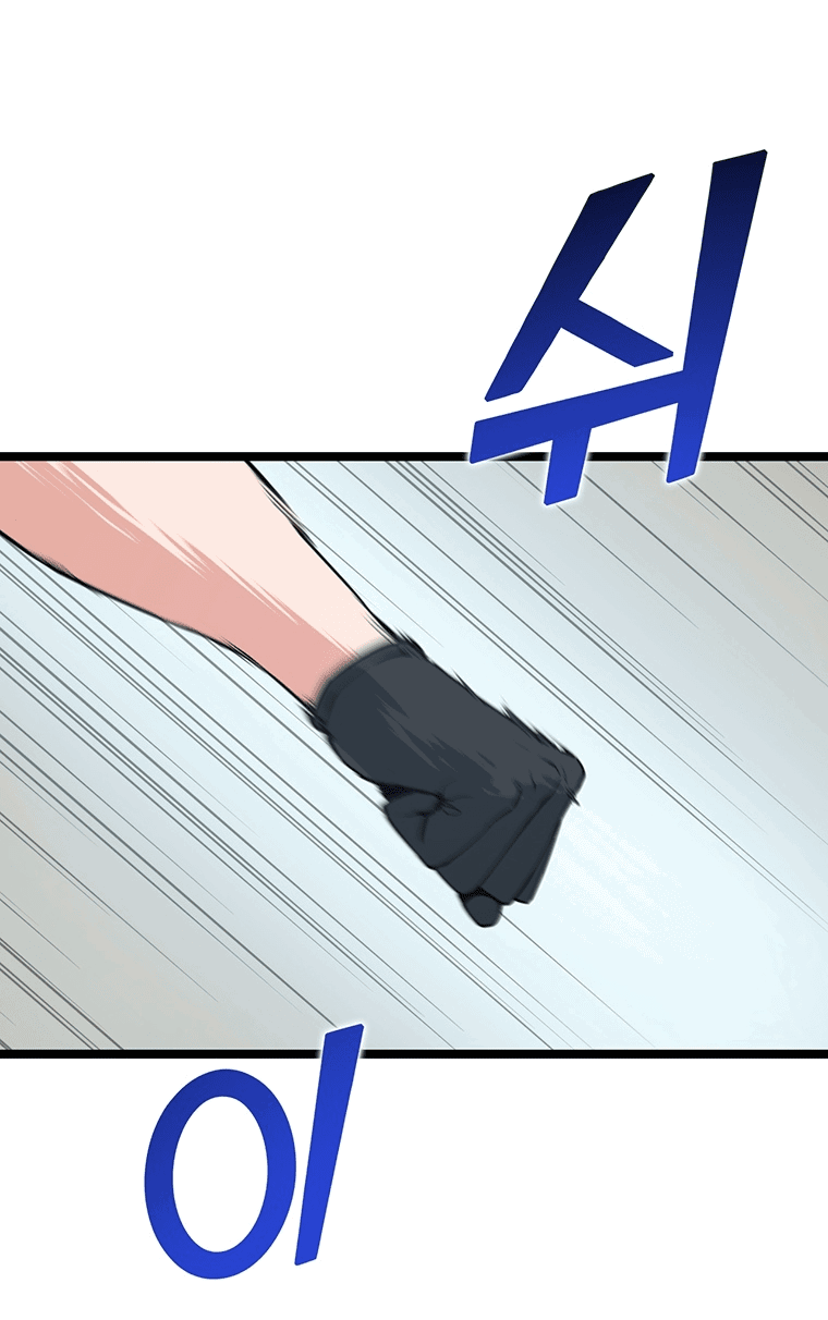 Манга Рождённый стать охотником - Глава 40 Страница 6