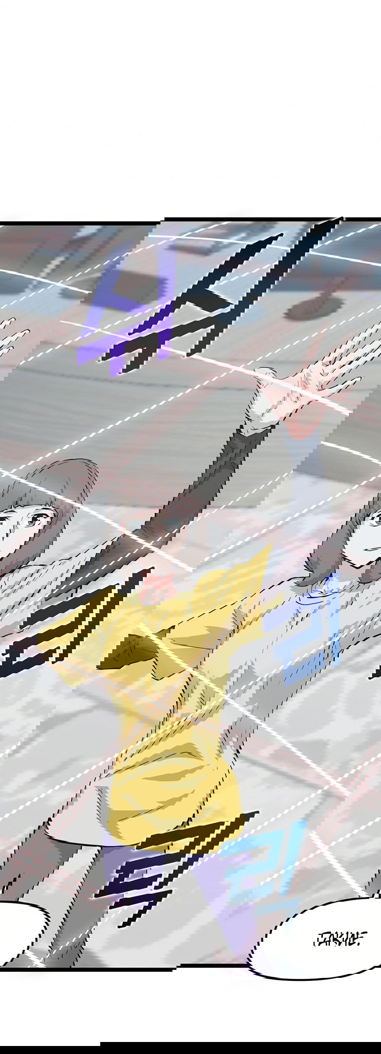 Манга Рождённый стать охотником - Глава 40 Страница 24