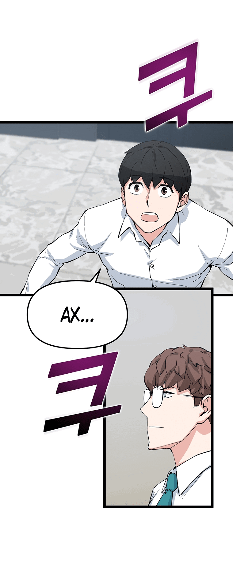 Манга Рождённый стать охотником - Глава 40 Страница 10