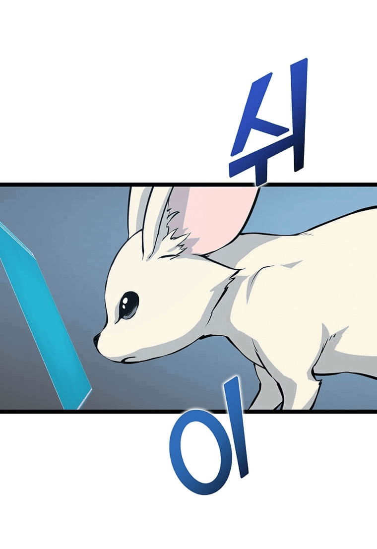 Манга Рождённый стать охотником - Глава 39 Страница 2