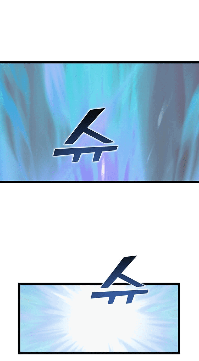 Манга Рождённый стать охотником - Глава 38 Страница 63