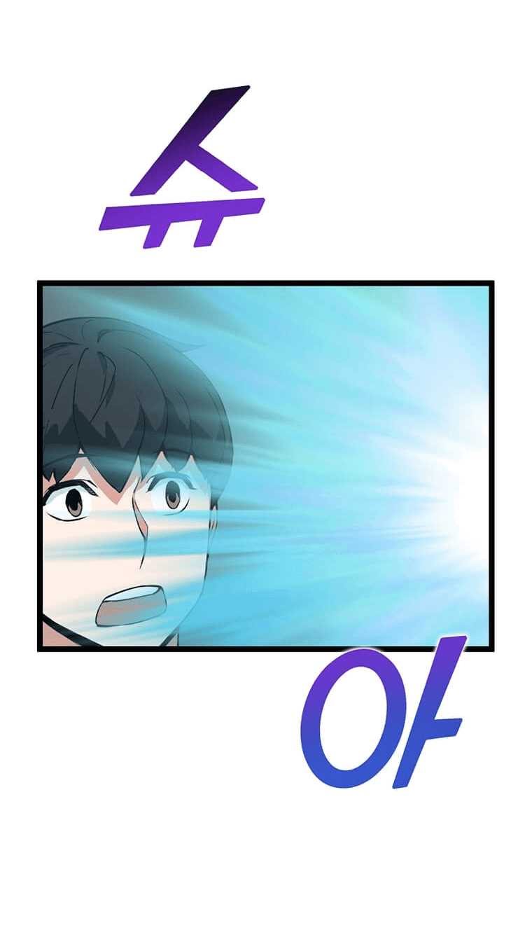 Манга Рождённый стать охотником - Глава 38 Страница 43