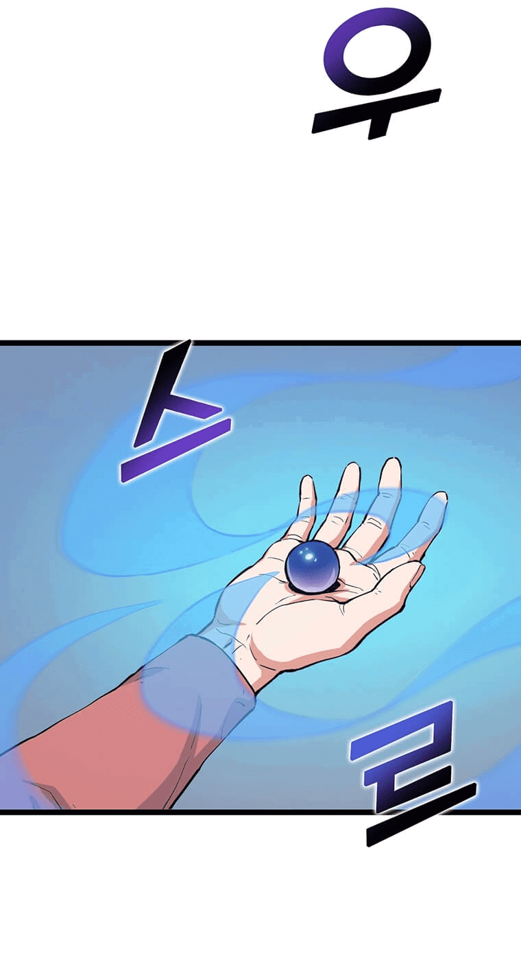 Манга Рождённый стать охотником - Глава 38 Страница 38