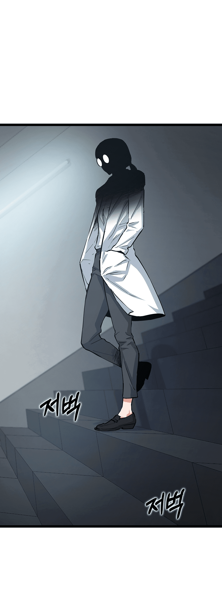 Манга Рождённый стать охотником - Глава 37 Страница 1