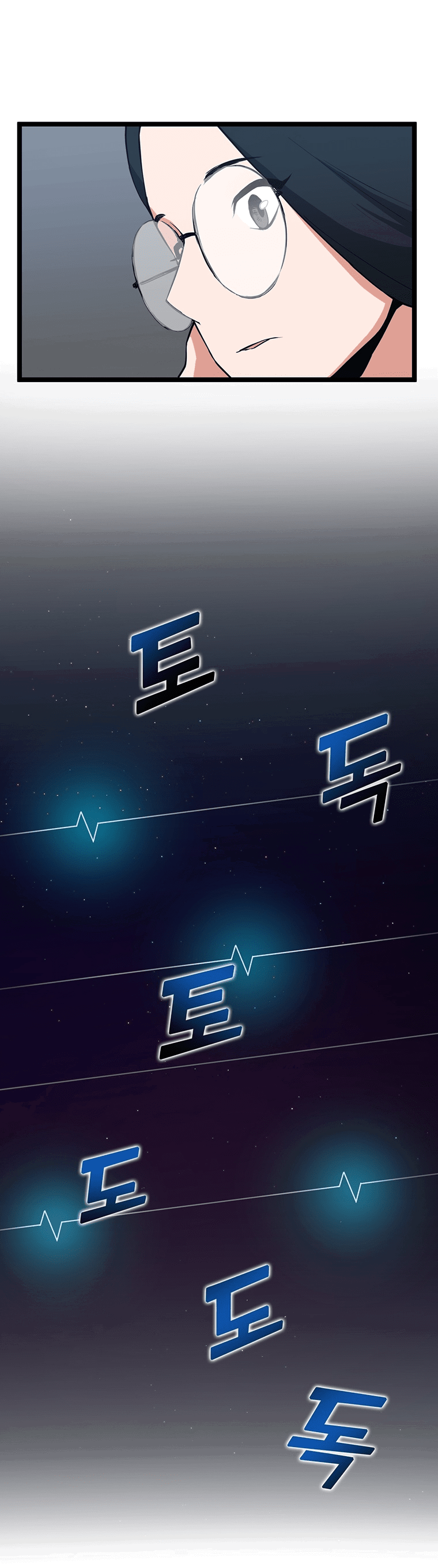 Манга Рождённый стать охотником - Глава 37 Страница 11