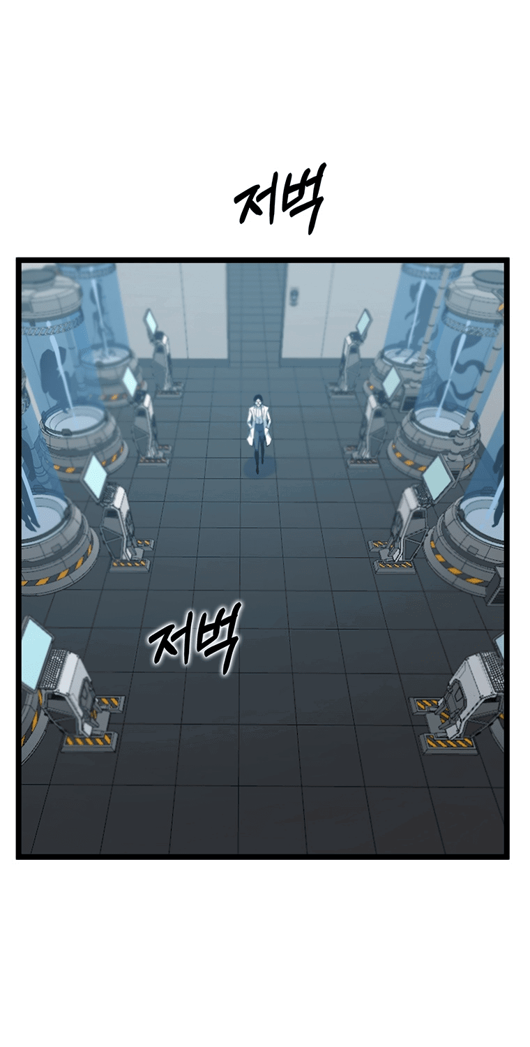 Манга Рождённый стать охотником - Глава 37 Страница 2