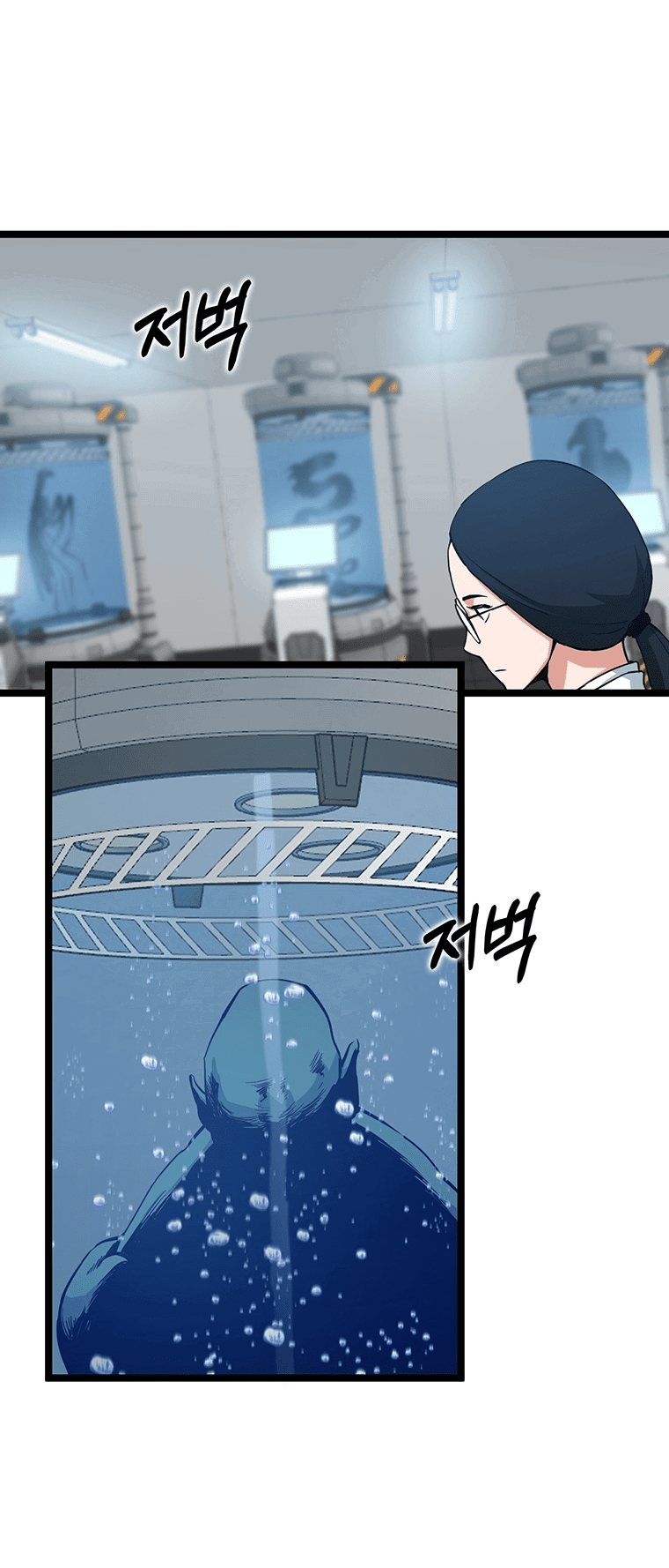 Манга Рождённый стать охотником - Глава 37 Страница 3