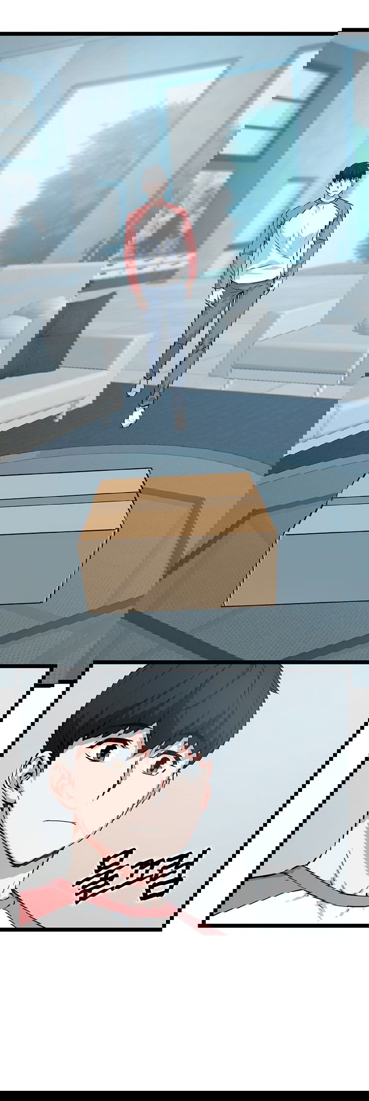 Манга Рождённый стать охотником - Глава 37 Страница 50