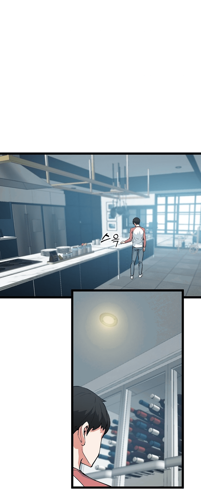 Манга Рождённый стать охотником - Глава 37 Страница 47