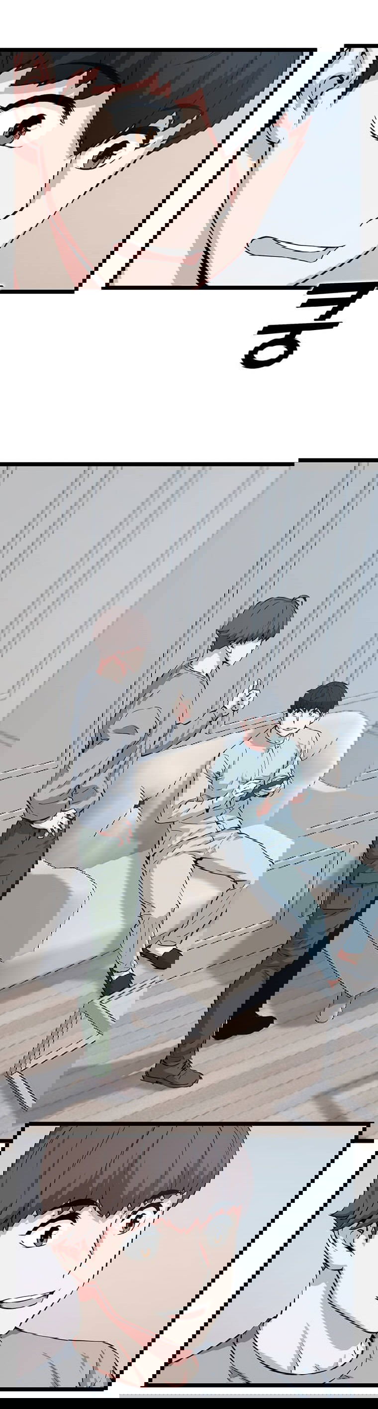 Манга Рождённый стать охотником - Глава 36 Страница 57