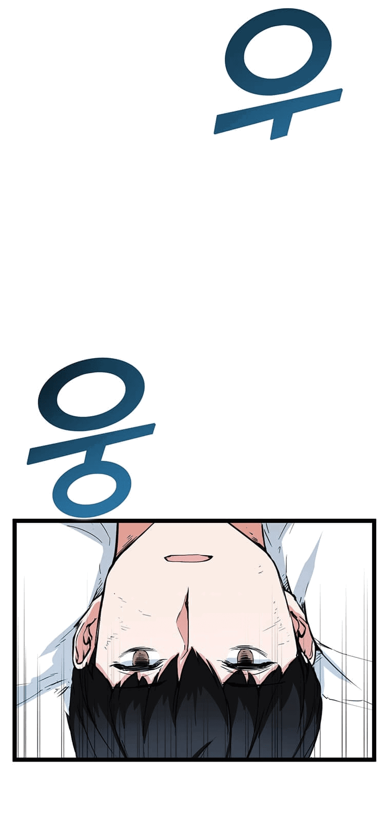 Манга Рождённый стать охотником - Глава 35 Страница 69