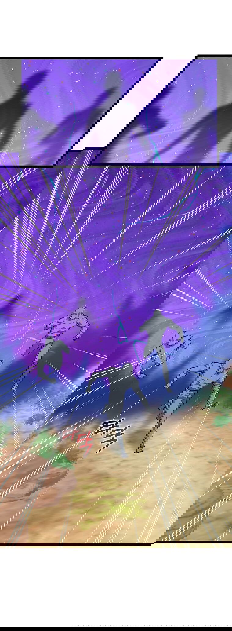 Манга Рождённый стать охотником - Глава 35 Страница 7