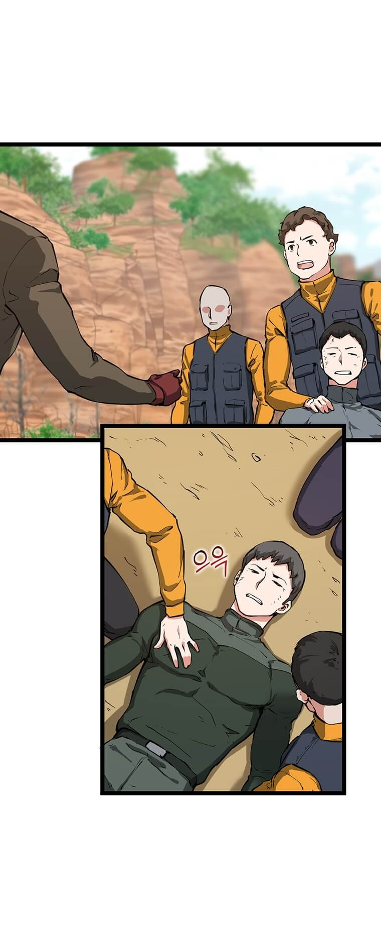 Манга Рождённый стать охотником - Глава 35 Страница 10