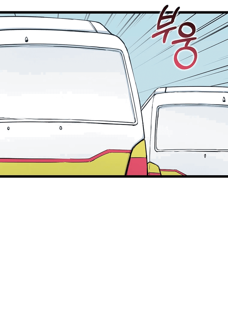 Манга Рождённый стать охотником - Глава 35 Страница 26