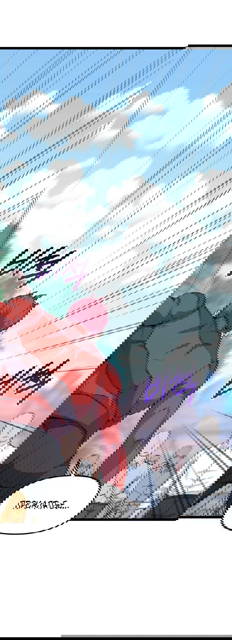 Манга Рождённый стать охотником - Глава 35 Страница 14