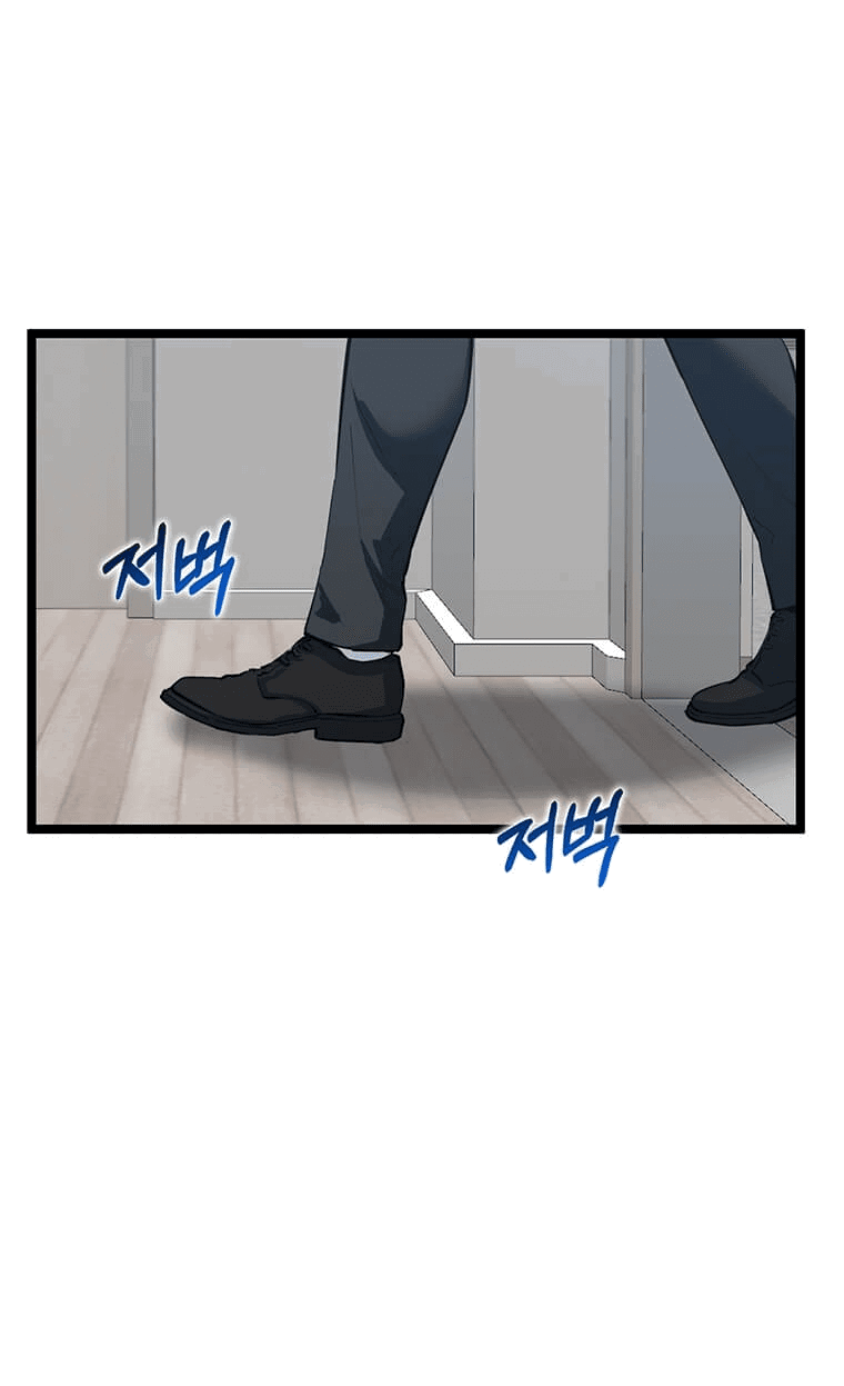 Манга Рождённый стать охотником - Глава 35 Страница 51