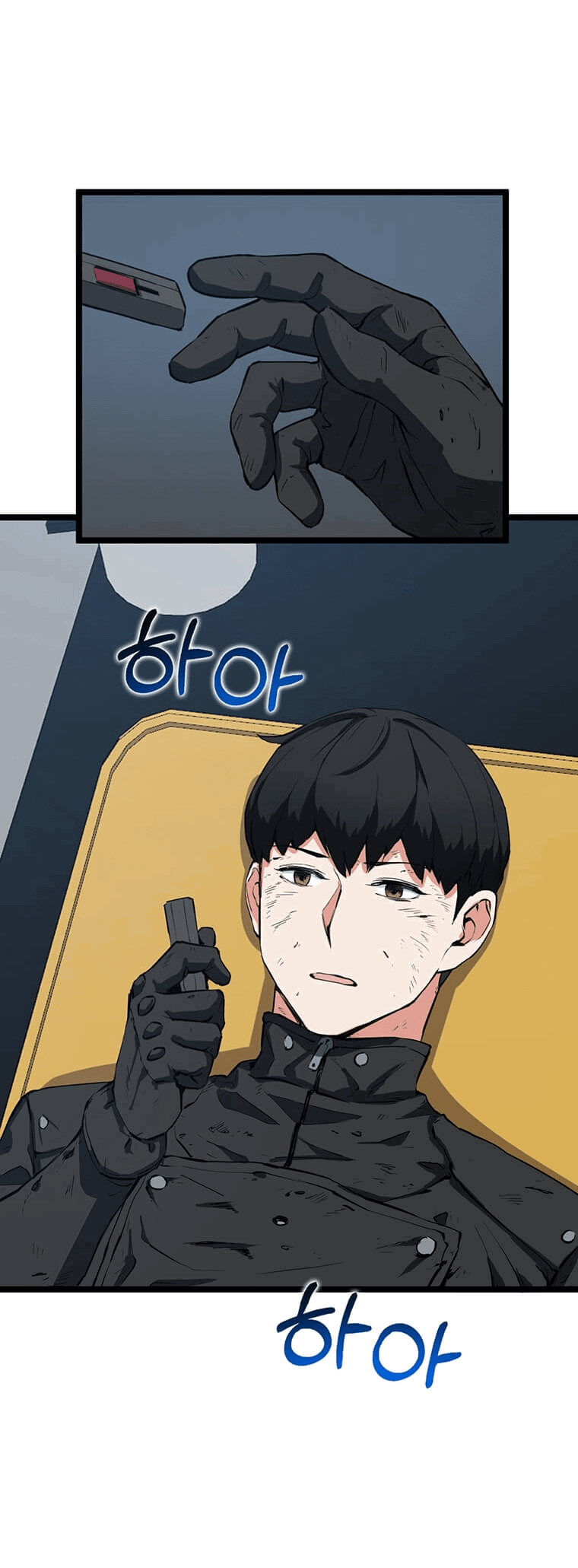 Манга Рождённый стать охотником - Глава 35 Страница 37