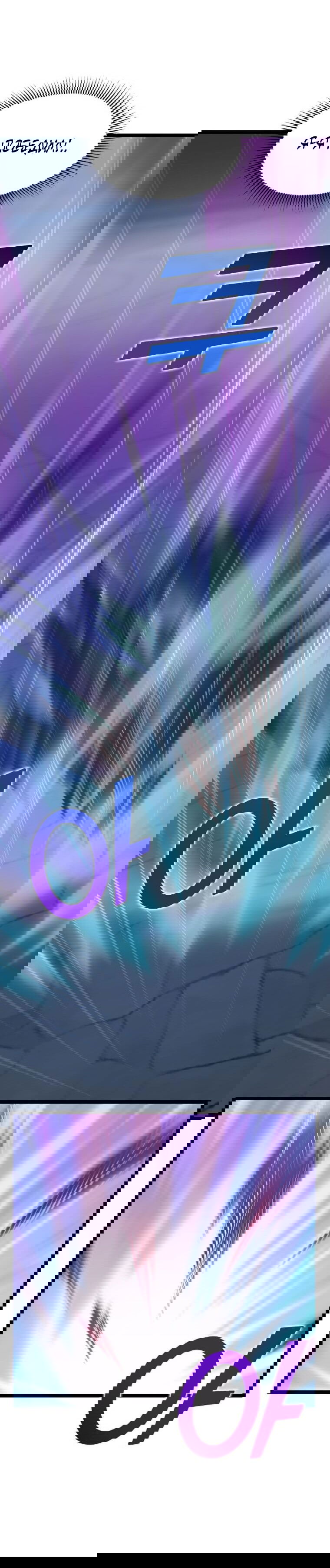 Манга Рождённый стать охотником - Глава 34 Страница 36