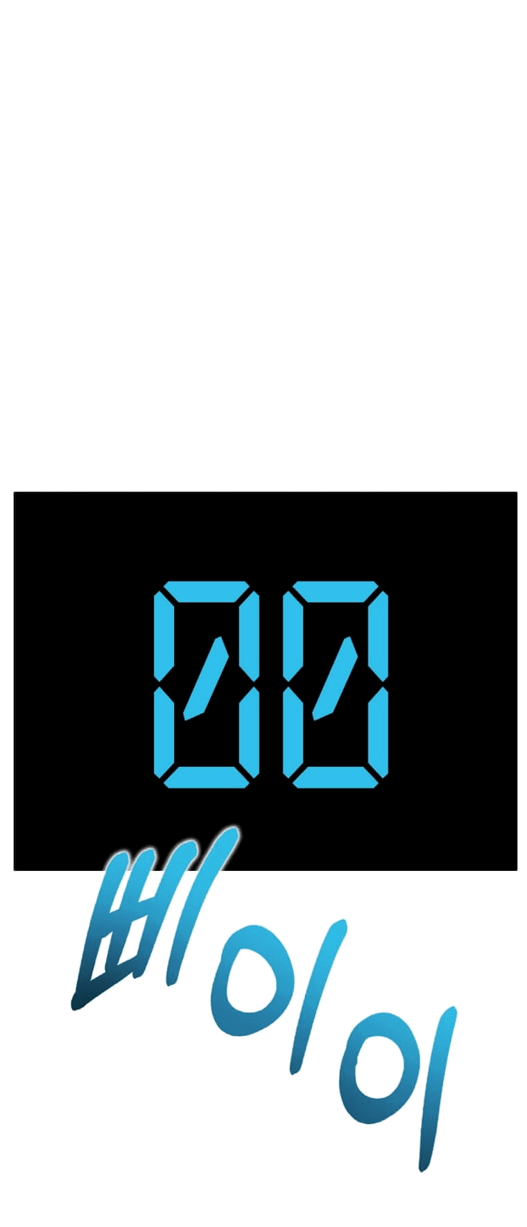 Манга Рождённый стать охотником - Глава 34 Страница 31