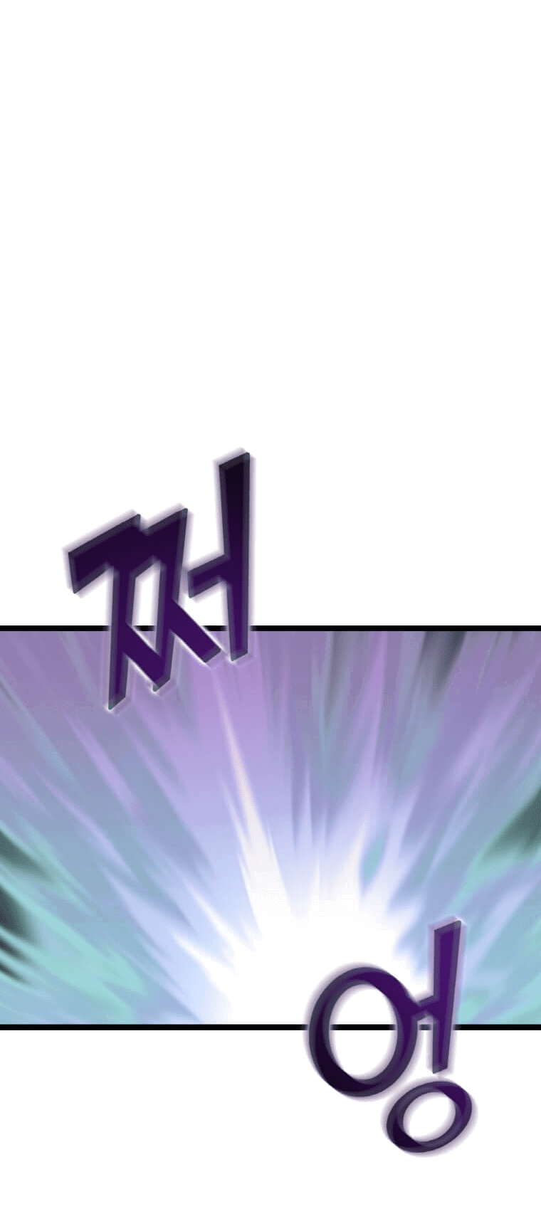 Манга Рождённый стать охотником - Глава 34 Страница 14