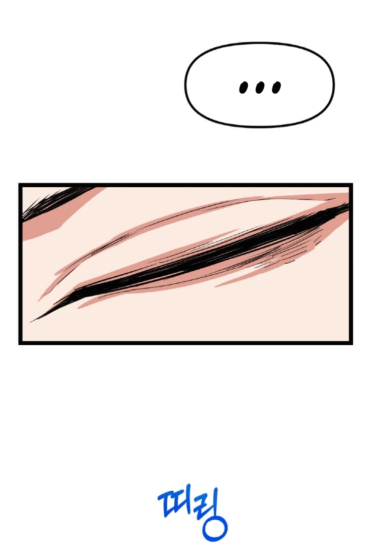 Манга Рождённый стать охотником - Глава 34 Страница 54