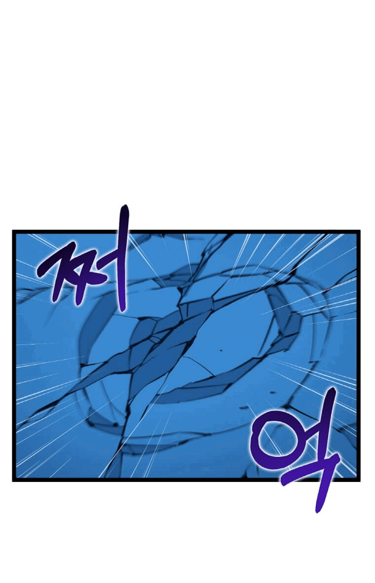 Манга Рождённый стать охотником - Глава 34 Страница 24