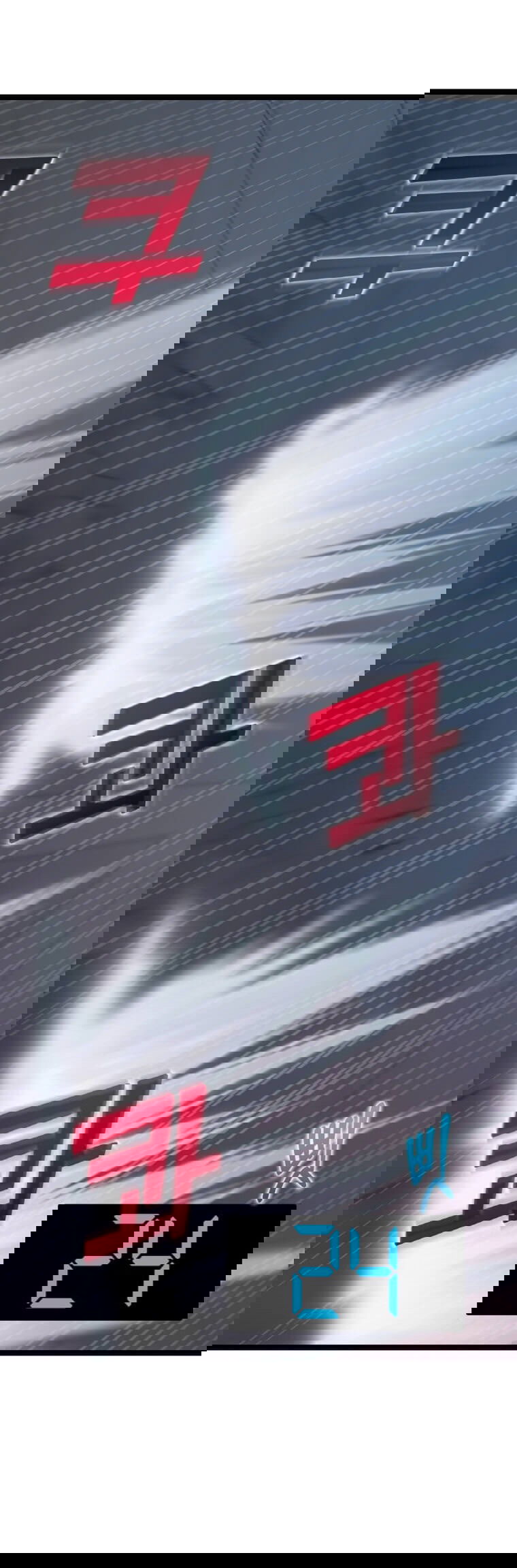 Манга Рождённый стать охотником - Глава 34 Страница 1