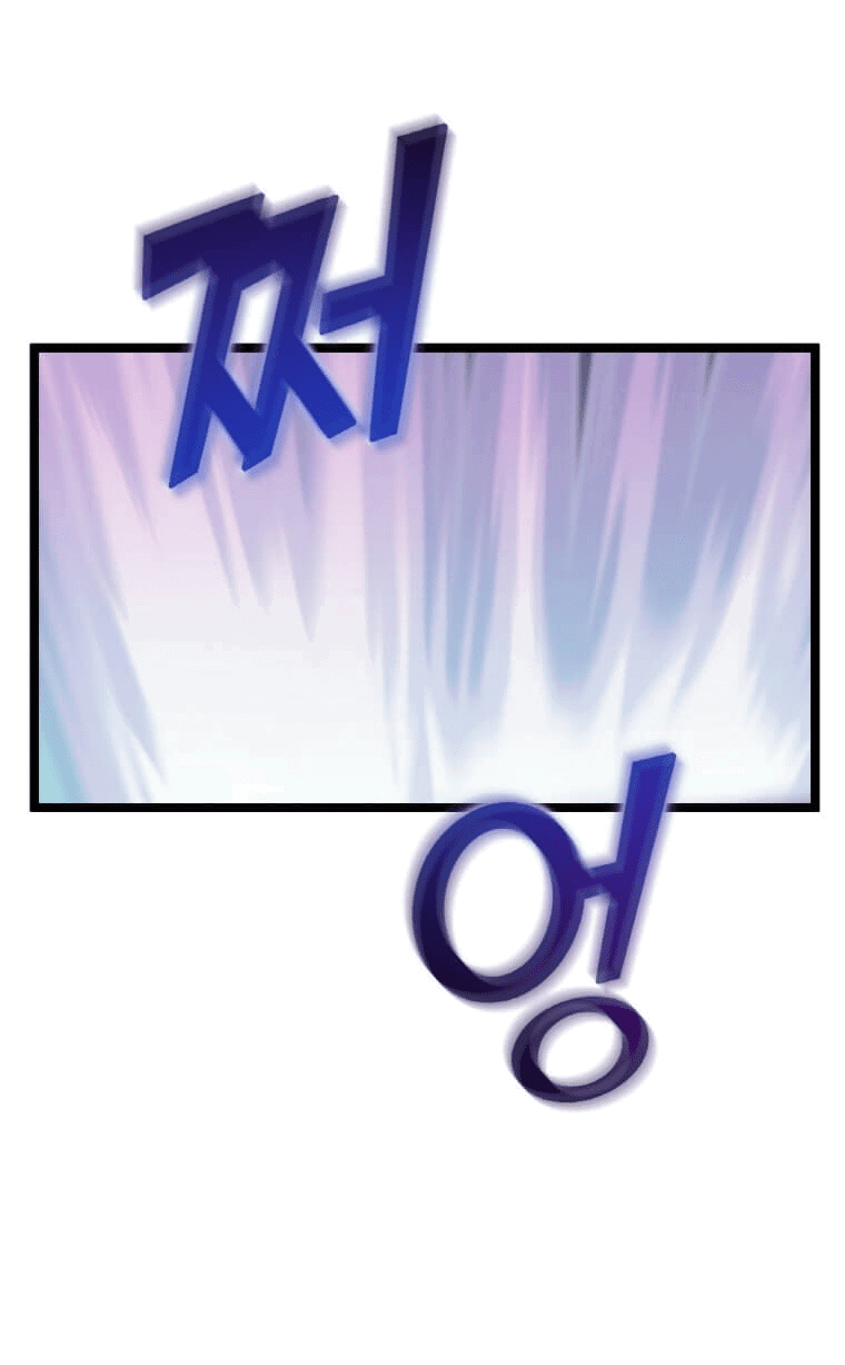 Манга Рождённый стать охотником - Глава 34 Страница 15