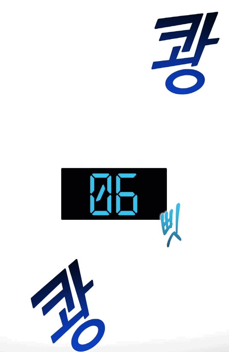 Манга Рождённый стать охотником - Глава 34 Страница 21