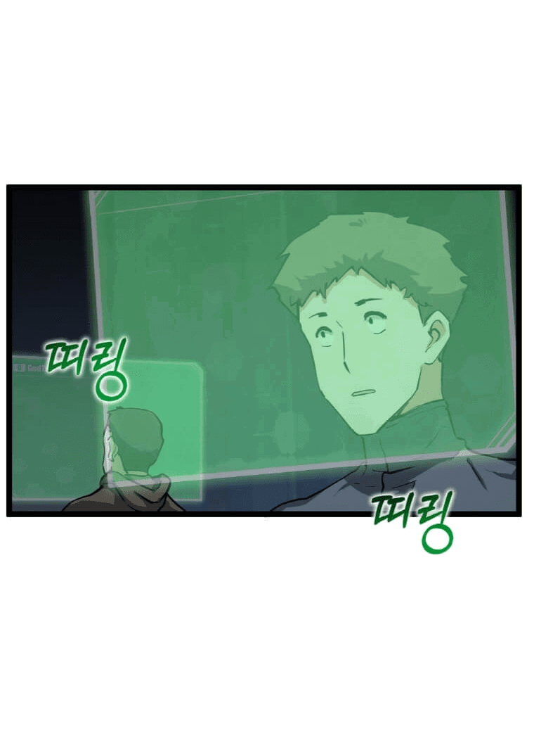 Манга Рождённый стать охотником - Глава 34 Страница 48