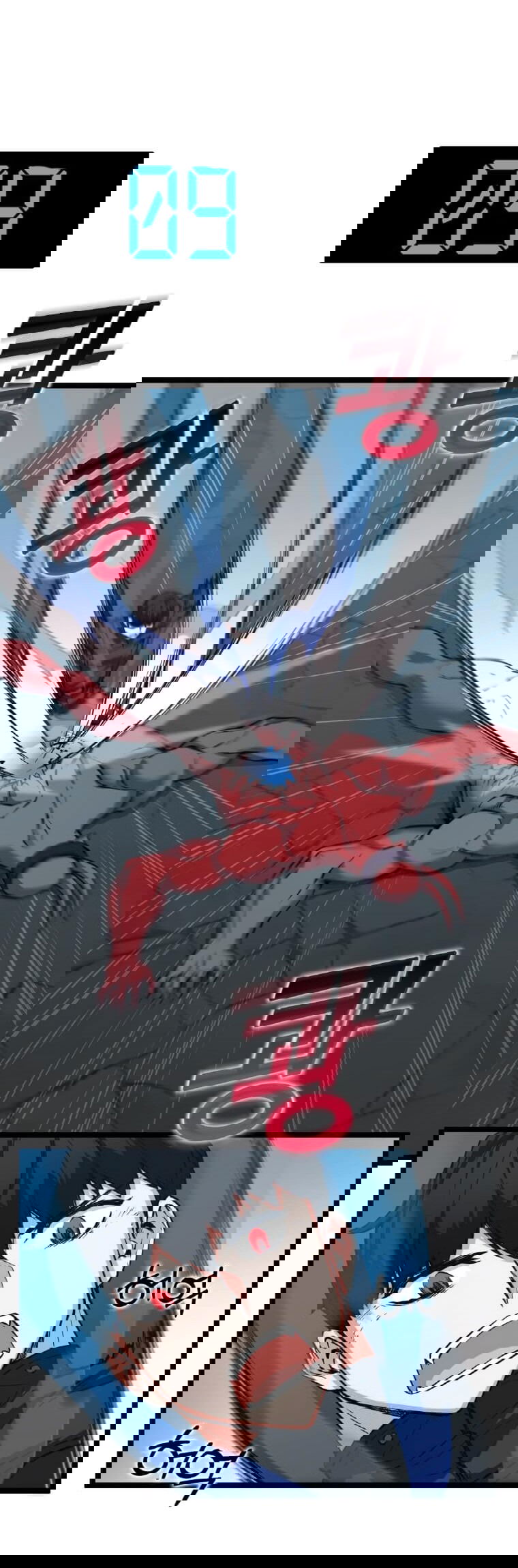 Манга Рождённый стать охотником - Глава 34 Страница 16