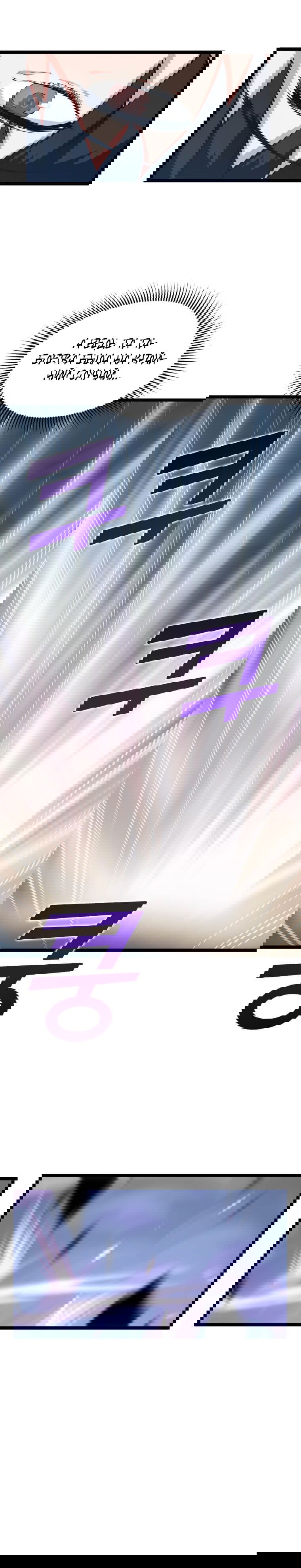 Манга Рождённый стать охотником - Глава 34 Страница 43