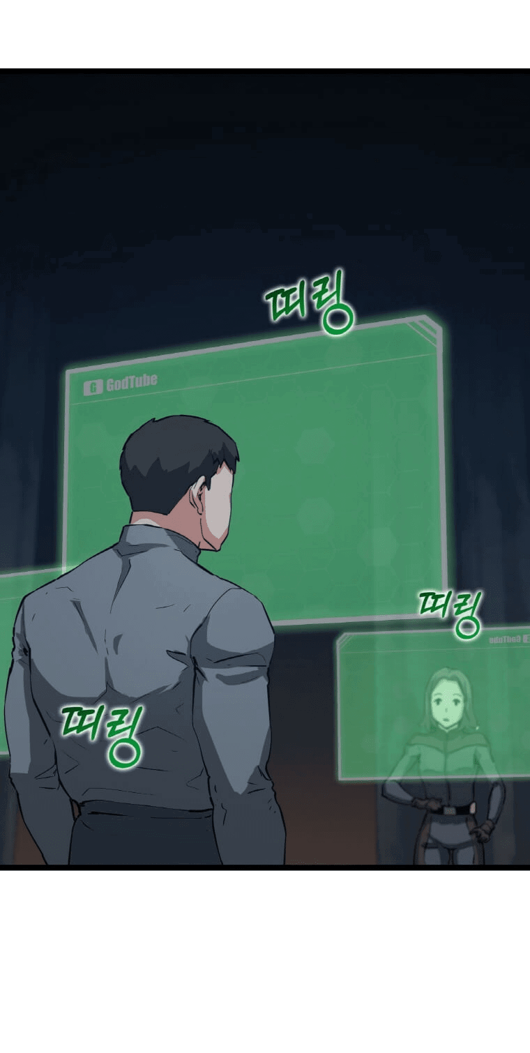 Манга Рождённый стать охотником - Глава 34 Страница 47