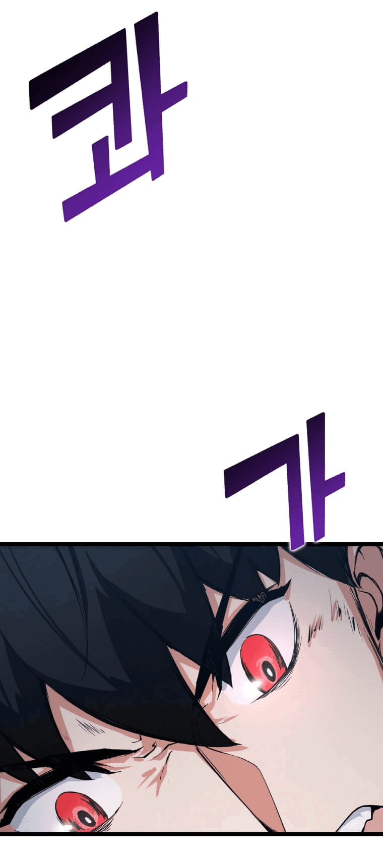 Манга Рождённый стать охотником - Глава 34 Страница 11