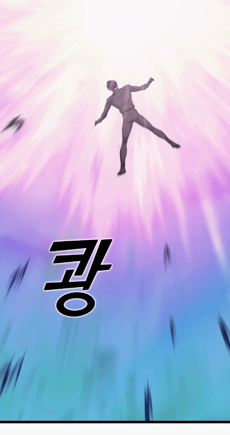 Манга Рождённый стать охотником - Глава 34 Страница 41