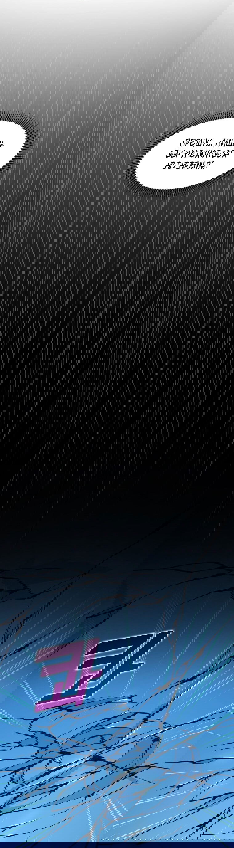 Манга Рождённый стать охотником - Глава 34 Страница 22