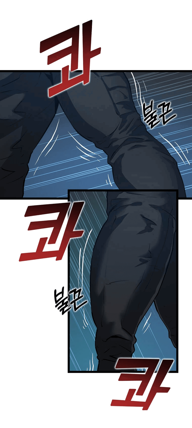 Манга Рождённый стать охотником - Глава 33 Страница 58