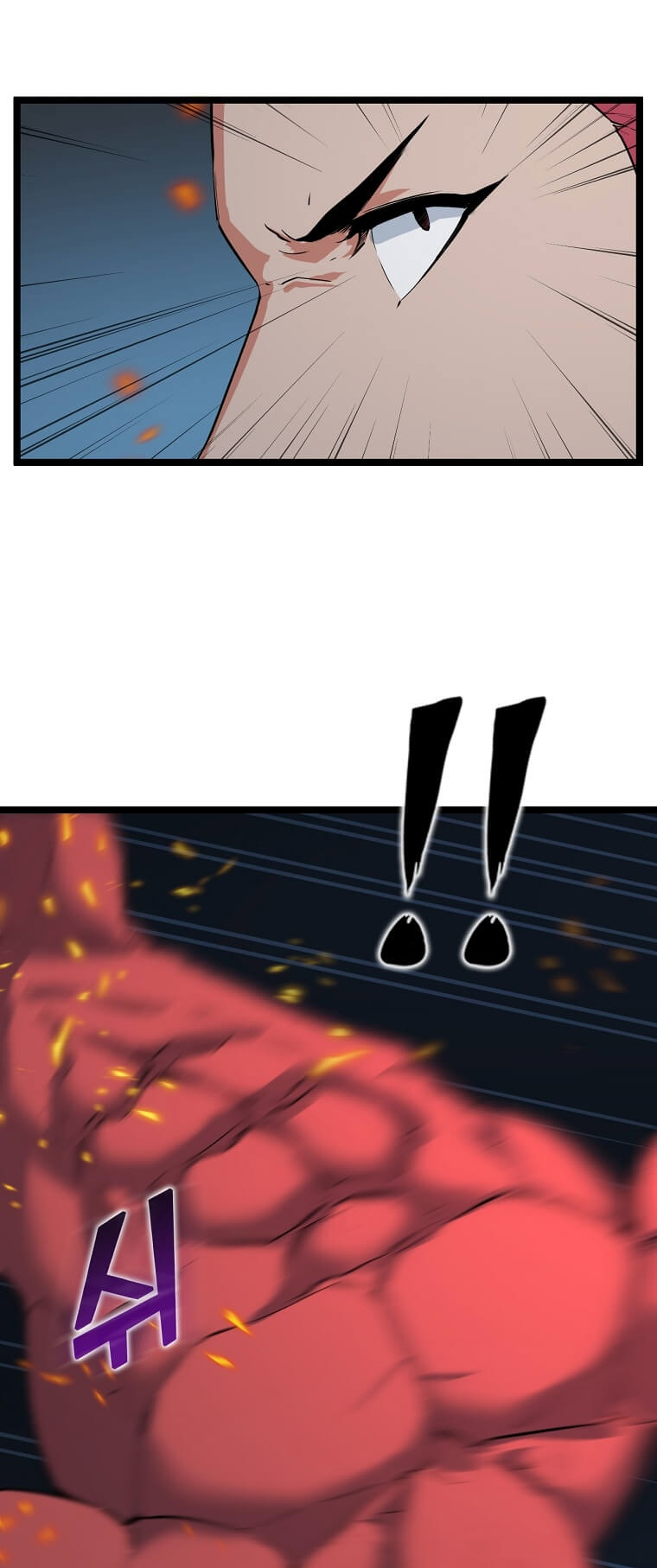 Манга Рождённый стать охотником - Глава 33 Страница 16