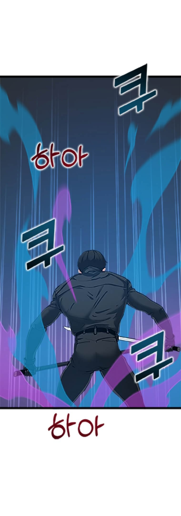 Манга Рождённый стать охотником - Глава 33 Страница 56