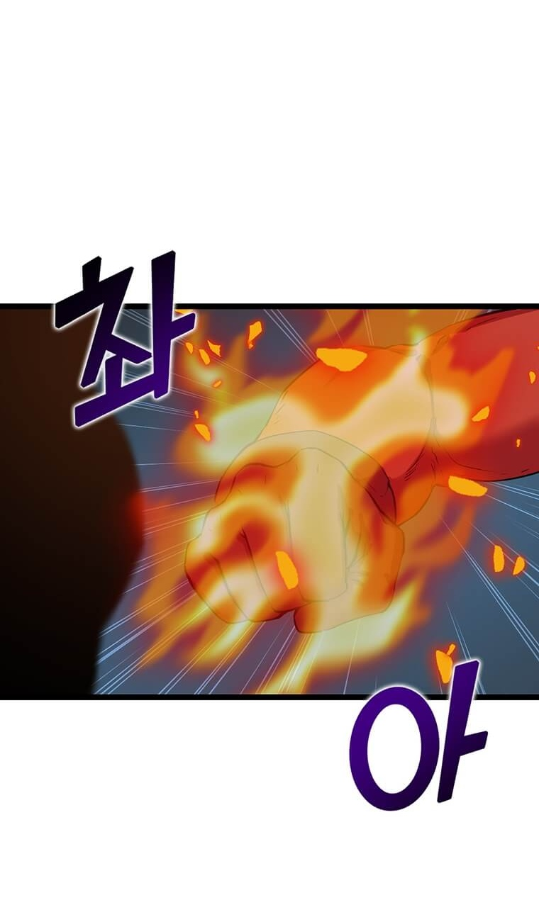 Манга Рождённый стать охотником - Глава 33 Страница 10