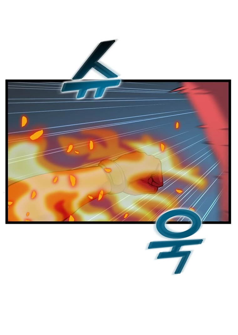 Манга Рождённый стать охотником - Глава 33 Страница 11