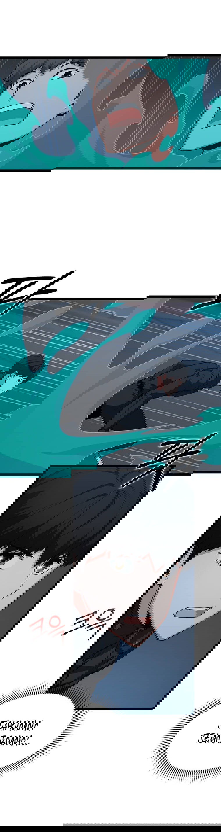 Манга Рождённый стать охотником - Глава 33 Страница 45