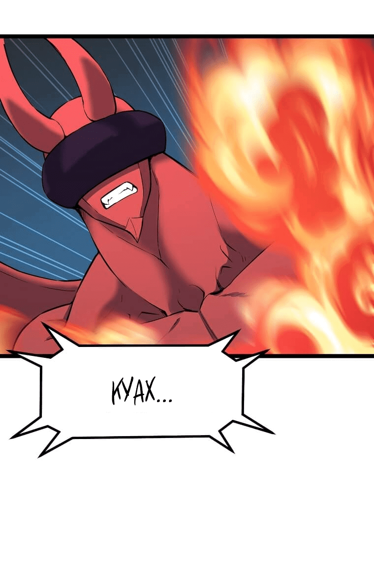 Манга Рождённый стать охотником - Глава 33 Страница 6