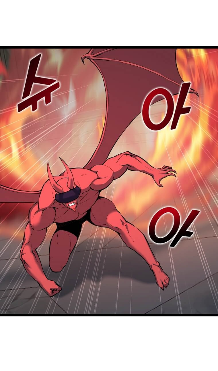 Манга Рождённый стать охотником - Глава 33 Страница 8