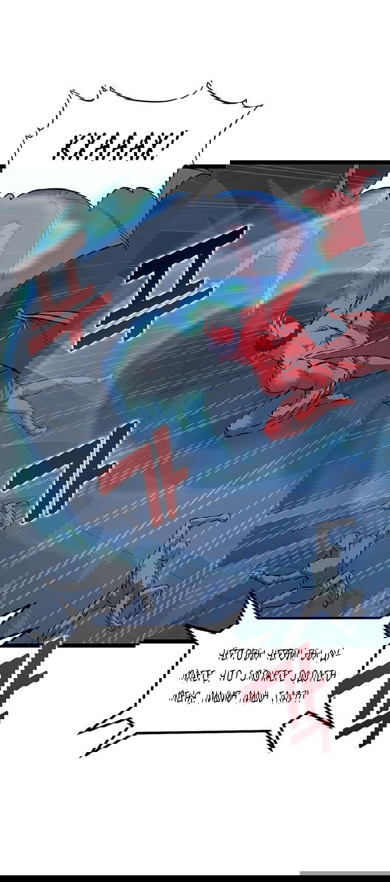 Манга Рождённый стать охотником - Глава 32 Страница 24