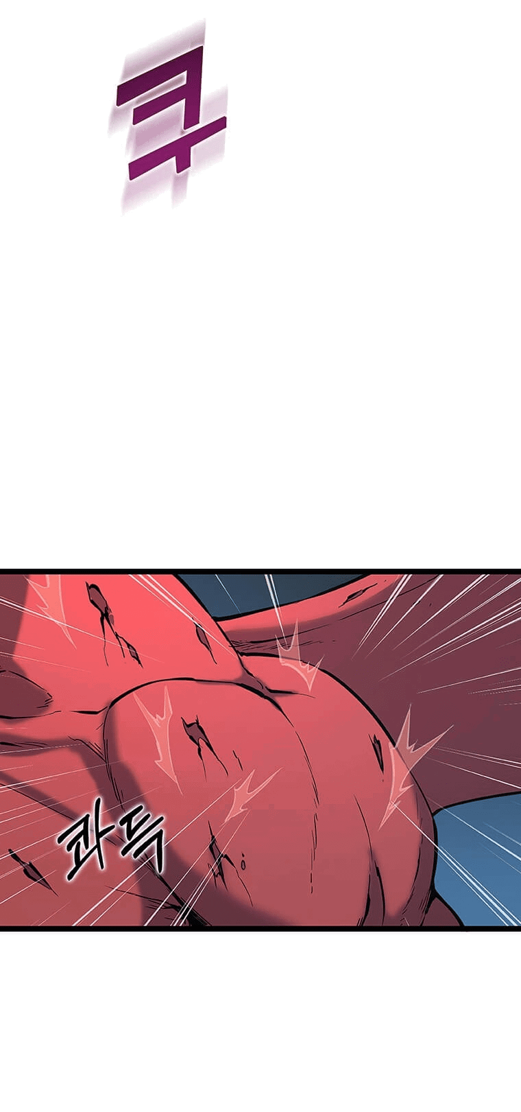 Манга Рождённый стать охотником - Глава 32 Страница 48