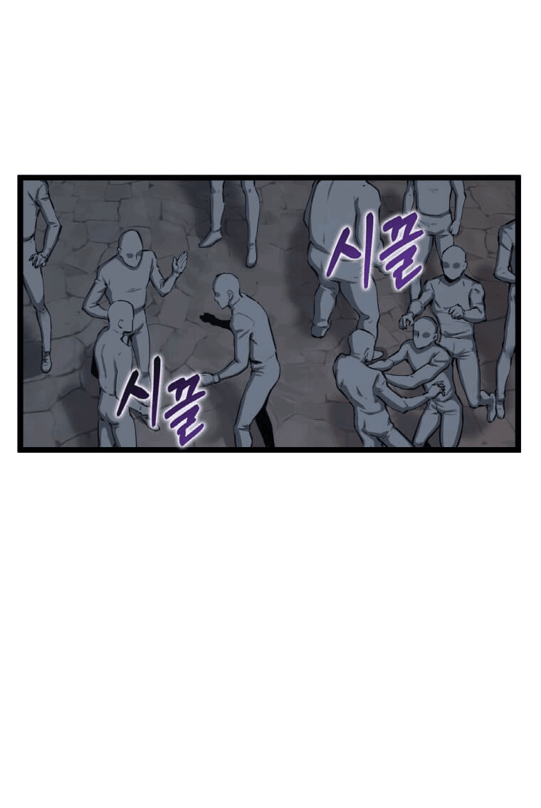 Манга Рождённый стать охотником - Глава 31 Страница 7